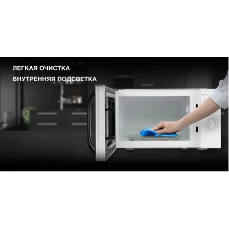 Микроволновая печь соло HYUNDAI HYM-M2023 белая - фото 31
