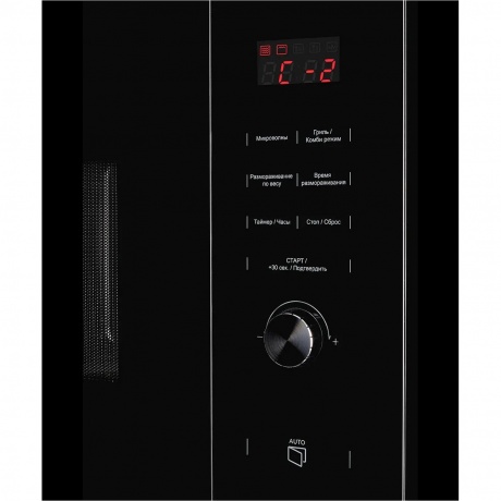 Встраиваемая микроволновая печь Kuppersberg HMW 650 BL - фото 6