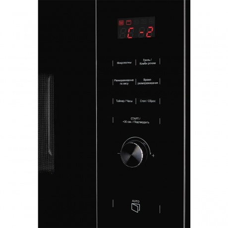 Встраиваемая микроволновая печь Kuppersberg HMW 650 BL - фото 9