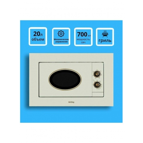 Встраиваемая микроволновая печь Korting KMI 820 RB - фото 8
