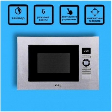 Встраиваемая микроволновая печь Korting KMI 720 X - фото 11