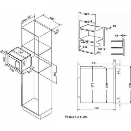 Встраиваемая микроволновая печь Korting KMI 720 X - фото 9