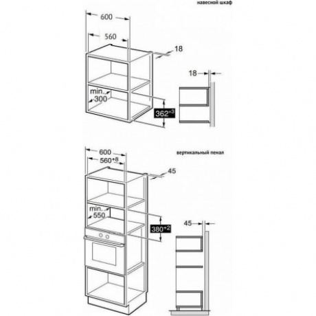 Встраиваемая микроволновая печь Korting KMI 820 GNBX - фото 7