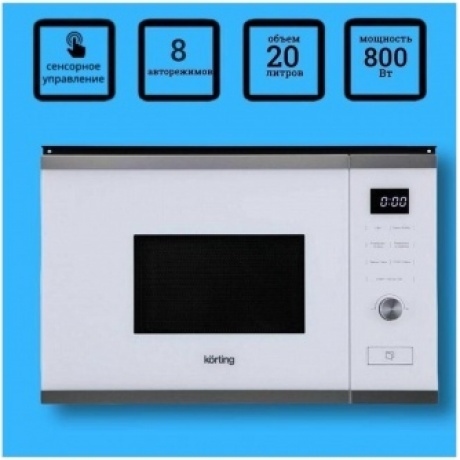 Встраиваемая микроволновая печь Korting KMI 820 GSCW - фото 9