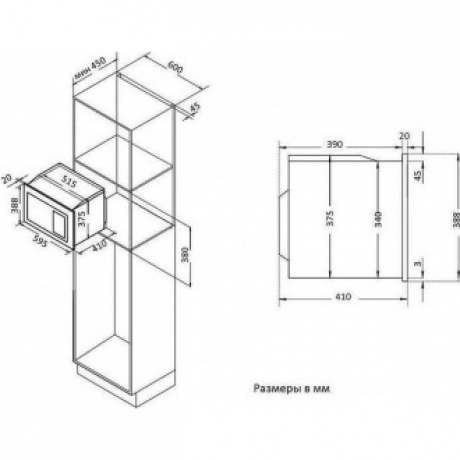 Встраиваемая микроволновая печь Korting KMI 825 TGW - фото 2