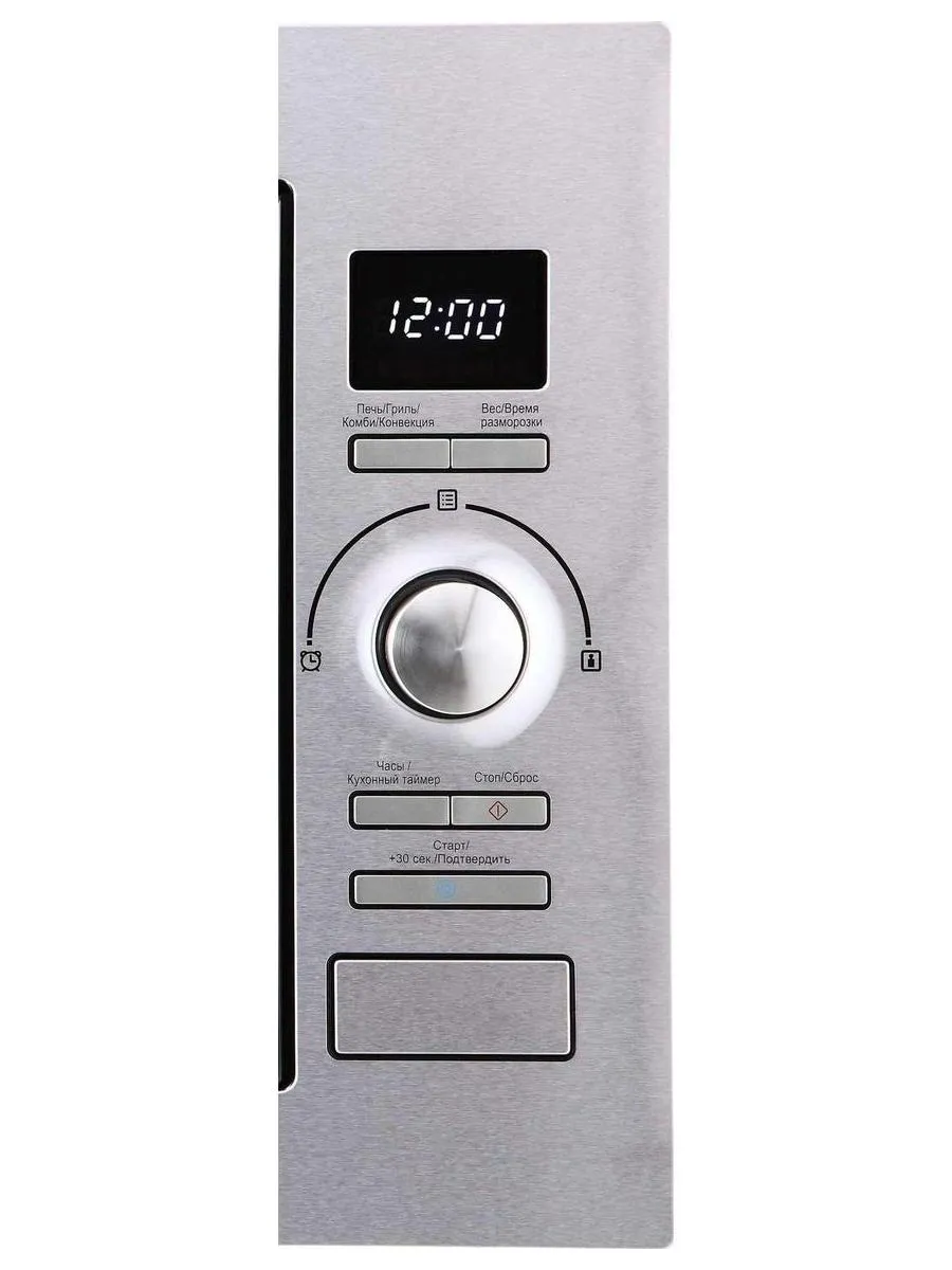 Встраиваемая микроволновая печь Korting KMI 925 CX - фото 2