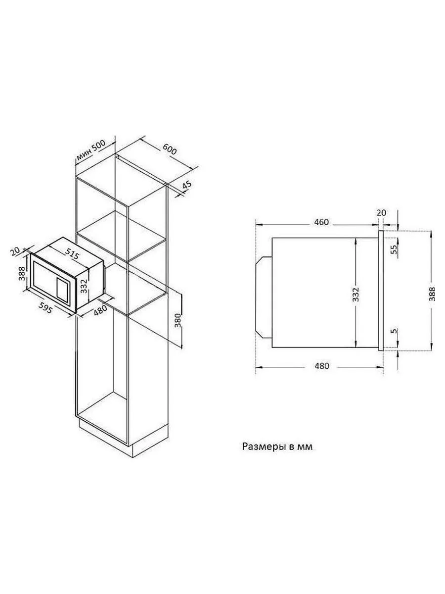 Встраиваемая микроволновая печь Korting KMI 925 CX - фото 4