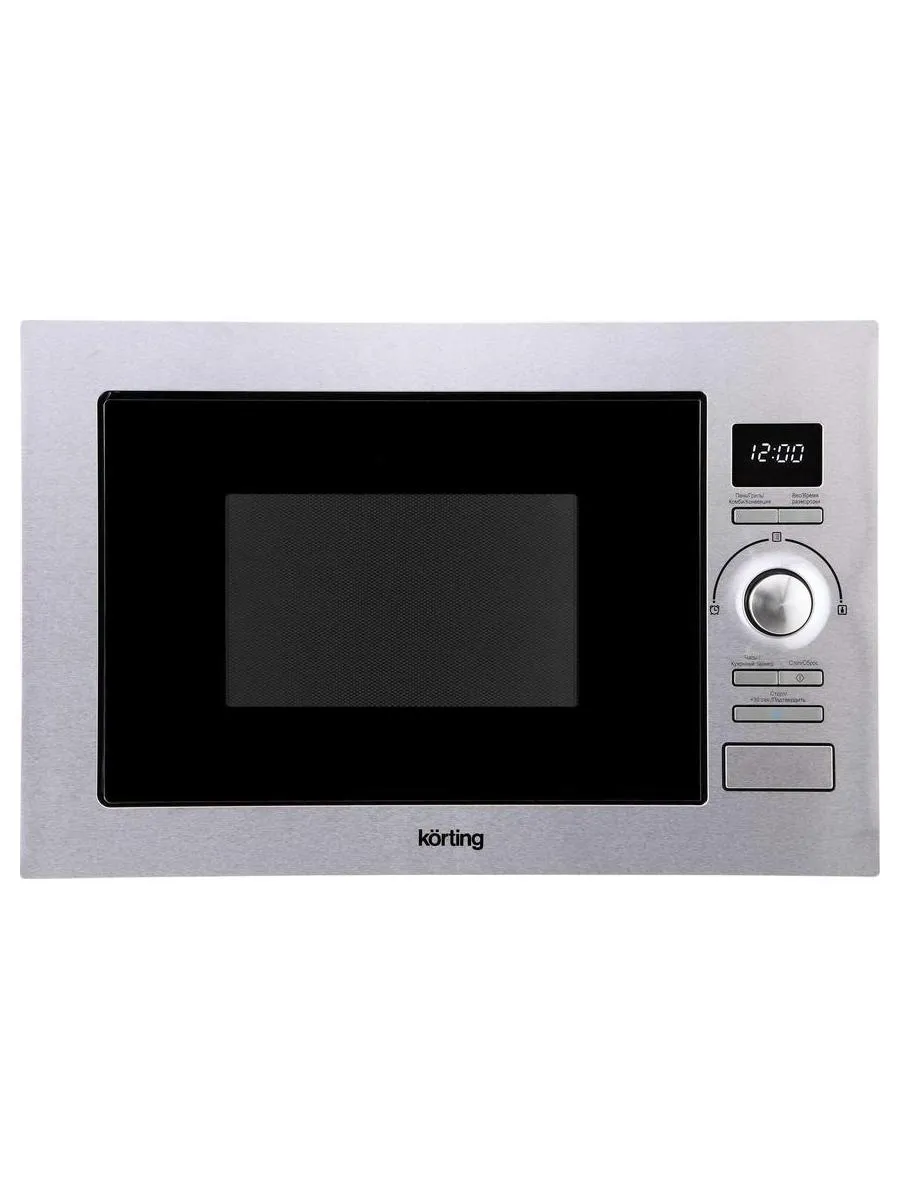 Встраиваемая микроволновая печь Korting KMI 925 CX - фото 1
