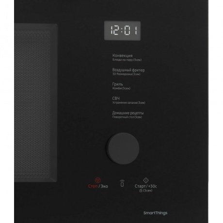 Микроволновая печь Samsung MW7300B, 32 л, 900W. гриль, конвекция - фото 4