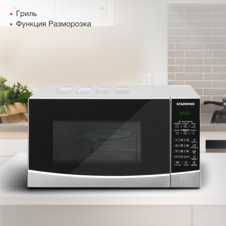 Микроволновая печь Starwind SMW3120 20л. 700Вт серебристый/черная - фото 11