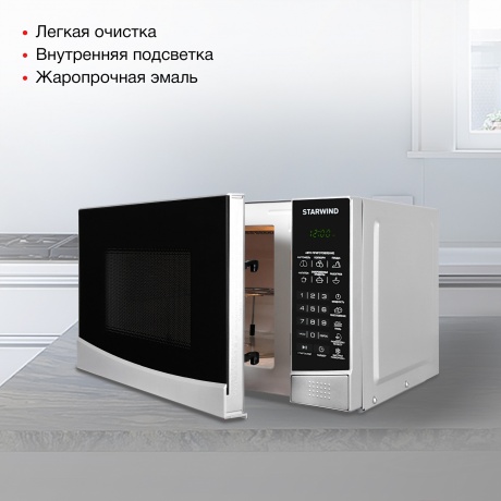 Микроволновая печь Starwind SMW3120 20л. 700Вт серебристый/черная - фото 13