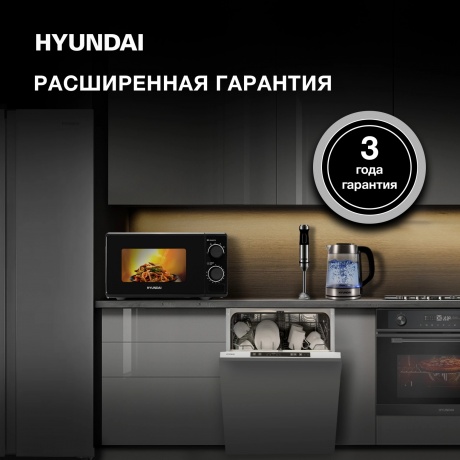 Микроволновая печь Hyundai HYM-M2096 20л. 700Вт черная - фото 15