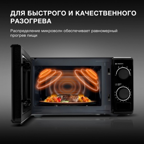 Микроволновая печь Hyundai HYM-M2096 20л. 700Вт черная - фото 10