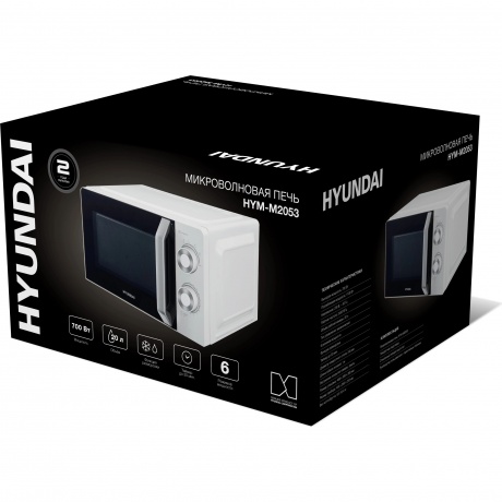 Микроволновая печь Hyundai HYM-M2053 20л. 700Вт белая/серебристый - фото 7