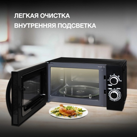 Микроволновая печь Hyundai HYM-M2058 20л. 700Вт черная - фото 20