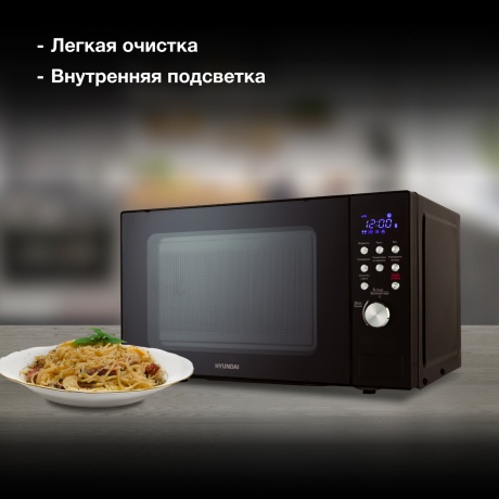 Микроволновая печь Hyundai HYM-D3033 20л. 700Вт черная - фото 10