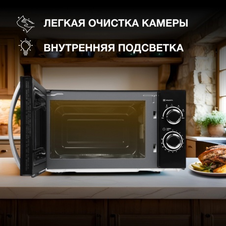 Микроволновая печь Hyundai HYM-M2055 20л. 700Вт черная/серебристый - фото 15