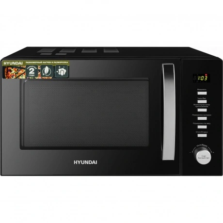 Микроволновая печь Hyundai HYM-D3028 23л. 900Вт черная/серебрист...