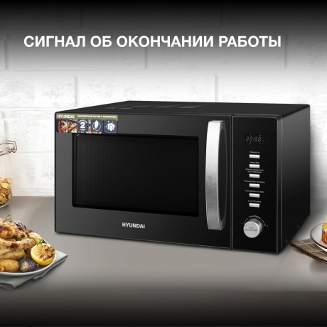 Микроволновая печь Hyundai HYM-D3028 23л. 900Вт черная/серебристый - фото 11