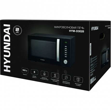 Микроволновая печь Hyundai HYM-D3028 23л. 900Вт черная/серебристый - фото 18