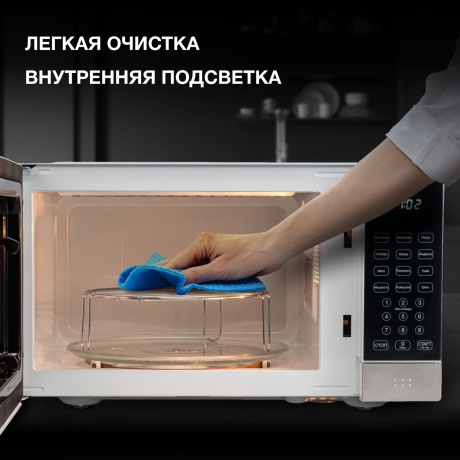 Микроволновая печь Hyundai HYM-D2075 23л. 800Вт белая/черная - фото 11
