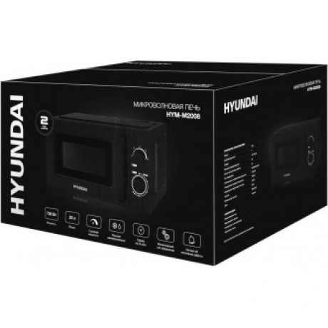 Микроволновая печь Hyundai HYM-M2008 20л. 700Вт черная - фото 14