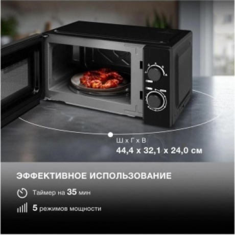 Микроволновая печь Hyundai HYM-M2008 20л. 700Вт черная - фото 18