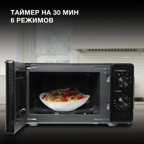 Микроволновая печь Hyundai HYM-M2045 20л. 700Вт черная - фото 12