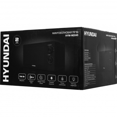 Микроволновая печь Hyundai HYM-M2045 20л. 700Вт черная - фото 3
