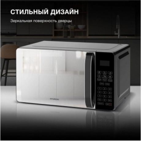 Микроволновая печь Hyundai HYM-D2076 20л. 700Вт черная - фото 8
