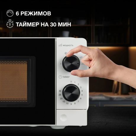 Микроволновая печь Hyundai HYM-M2049 20л. 700Вт белая/черная - фото 7