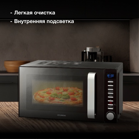 Микроволновая печь Hyundai HYM-D3034 20л. 700Вт черная/хром - фото 14