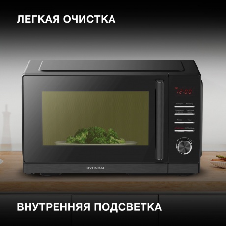 Микроволновая печь Hyundai HYM-D3012 25л. 800Вт черная - фото 21