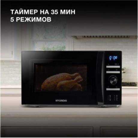 Микроволновая печь Hyundai HYM-D3031 20л. 700Вт черная - фото 17