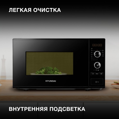 Микроволновая печь Hyundai HYM-D3032 20л. 700Вт черная - фото 9
