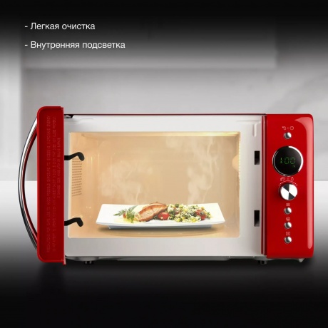 Микроволновая печь Hyundai HYM-D3037 20л. 700Вт красный/серебристый - фото 10