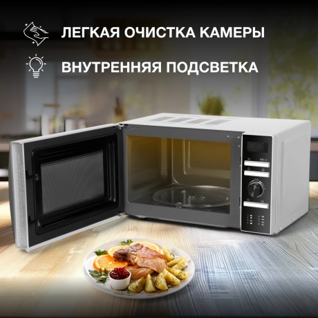 Микроволновая Печь Hyundai HYM-D3026 20л. 700Вт серебристый - фото 14