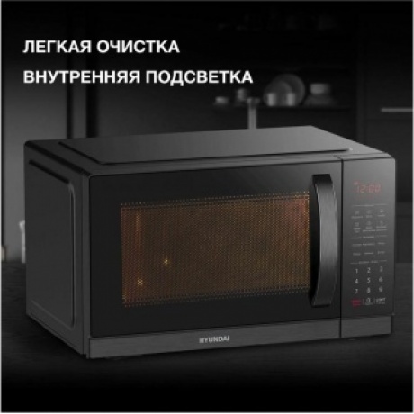 Микроволновая печь Hyundai HYM-D3011 25л. 900Вт черная - фото 13