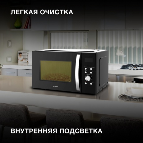 Микроволновая печь Hyundai HYM-D2078 23л. 800Вт черная/серебристый - фото 11