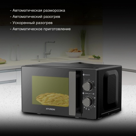 Микроволновая печь Hyundai HYM-M2091 20л. 700Вт черная - фото 15