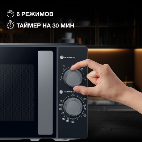 Микроволновая печь Hyundai HYM-M2091 20л. 700Вт черная - фото 17