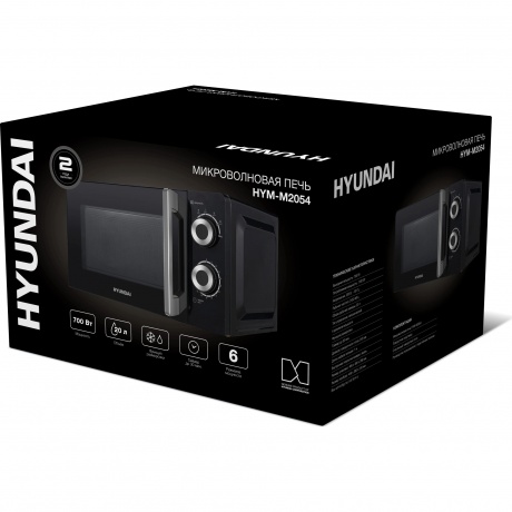 Микроволновая печь Hyundai HYM-M2054 20л. 700Вт черная/серебристый - фото 11
