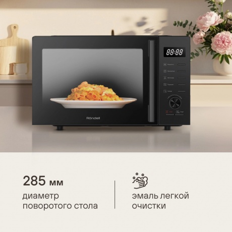 Микроволновая печь Rondell RDE-MW235 23л. 800Вт черная - фото 9
