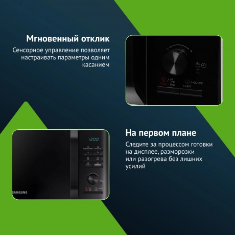 Микроволновая печь Samsung MG23K3515AW/BW 23л. 800Вт белая/черная - фото 3
