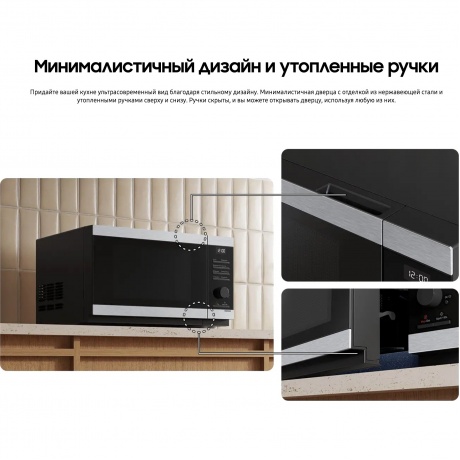 Микроволновая печь Samsung MG23DG4524ATBW нержавеющая сталь/черная - фото 10