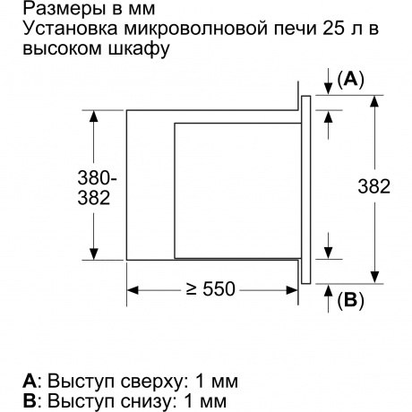 Встраиваемая микроволновая печь Bosch BEL653MW3 25л. 800Вт белая - фото 4