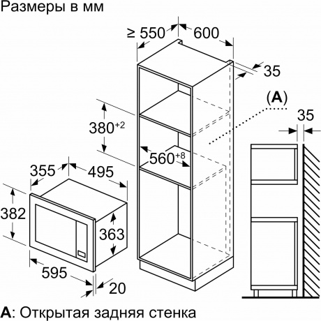 Встраиваемая микроволновая печь Bosch BEL653MW3 25л. 800Вт белая - фото 5