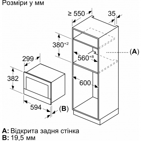 Встраиваемая микроволновая печь Bosch BFL7221W1 21л. 900Вт белая - фото 5