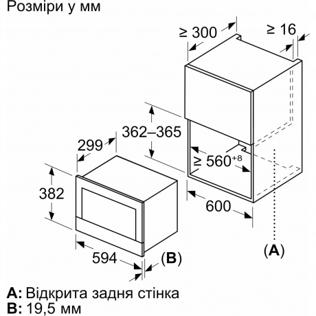 Встраиваемая микроволновая печь Bosch BFL7221W1 21л. 900Вт белая - фото 6