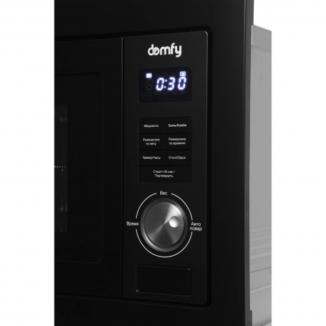 Встраиваемая микроволновая печь Domfy DM2540BW BG 25л. 900Вт, черная - фото 6